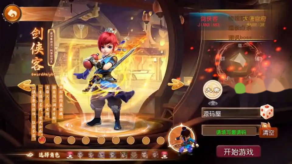 MT3换皮梦幻【老牛修仙尊享挂机版】Linux手工服务端+VM单机一键镜像端-带详细搭建教程-通用视频教程-GM后台-安卓苹果双端 | 全网资源| 一网打尽 | 金点网络