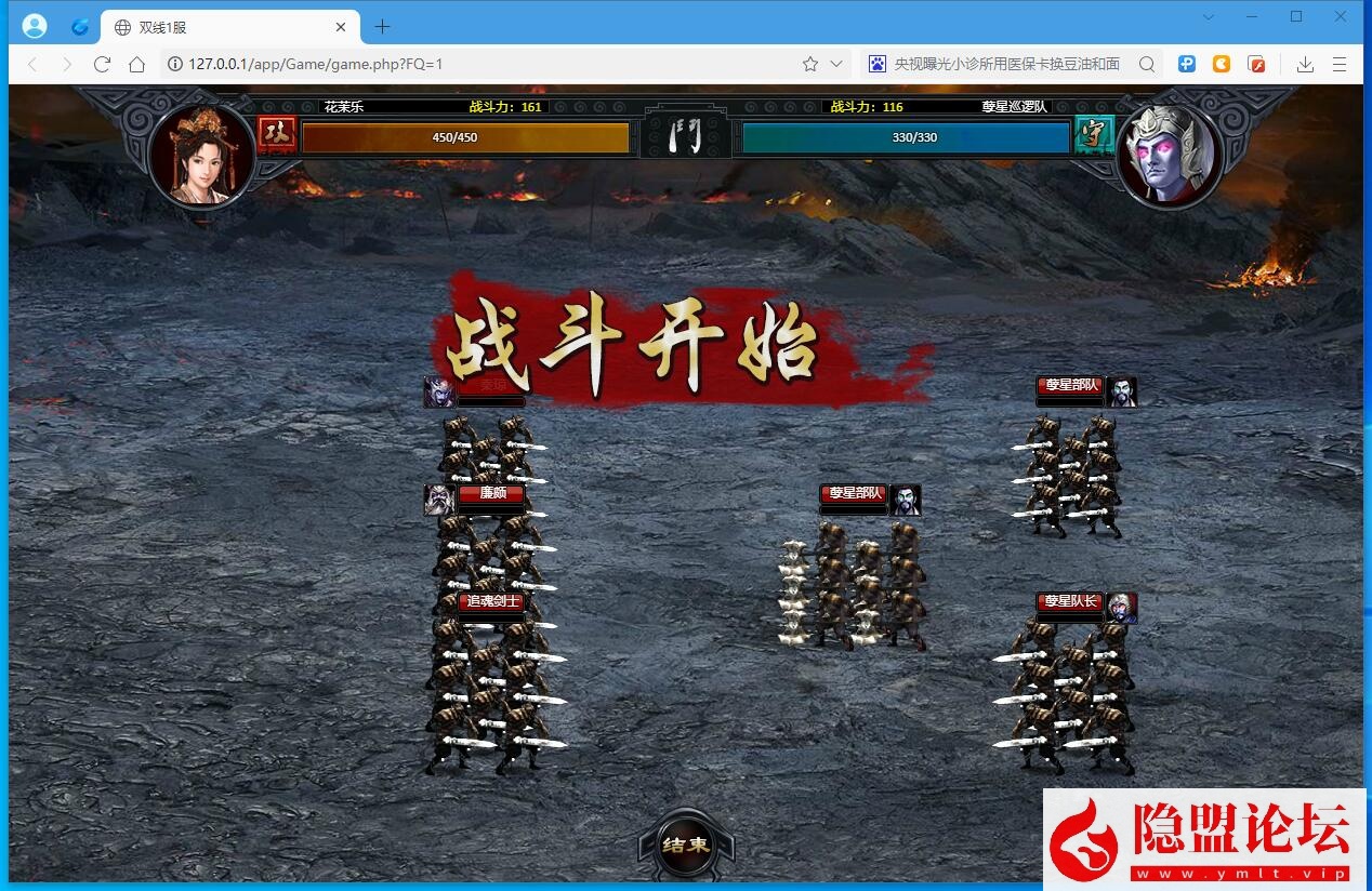 最新整理精品策略类页游【狱国争霸】免虚拟机一键单机端网游单机版服务端 隐盟视频教程 GM工具修改金币各种教程 | 全网资源| 一网打尽 | 金点网络