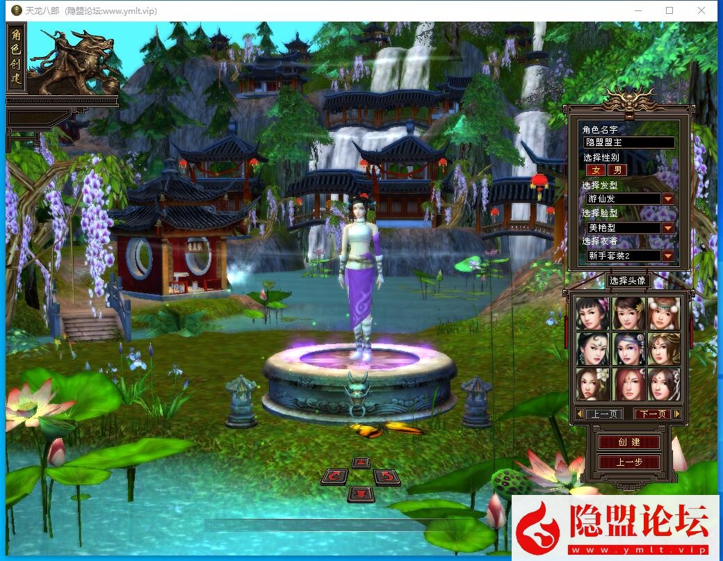 经典武侠端游【天龙八部之085魔改版】最新整理单机一键即玩镜像端+PC客户端+GM工具+隐盟视频教程 | 全网资源| 一网打尽 | 金点网络
