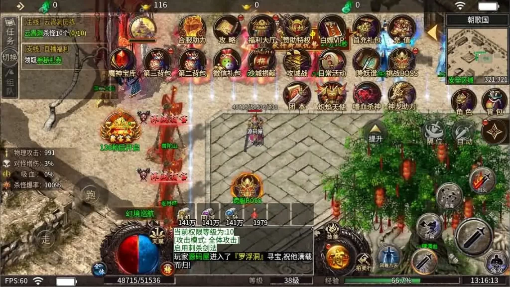 996引擎传奇端游【血战屠龙20大陆修复版】Win系单机一键端-带详细架设教程-GM设置教程-PC客户端 | 全网资源| 一网打尽 | 金点网络 996引擎传奇端游【血战屠龙20大陆修复版】Win系单机一键端-带详细架设教程-GM设置教程-PC客户端 | 全网资源| 一网打尽 | 金点网络