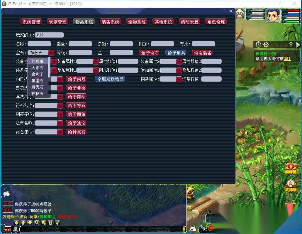 精品梦幻网单【银河西游GGE互通21门弥勒山带分身8.25更新版】免虚拟机一键单机版解压即撸+全套攻略+全套源码+内置GM工具 | 全网资源| 一网打尽 | 金点网络