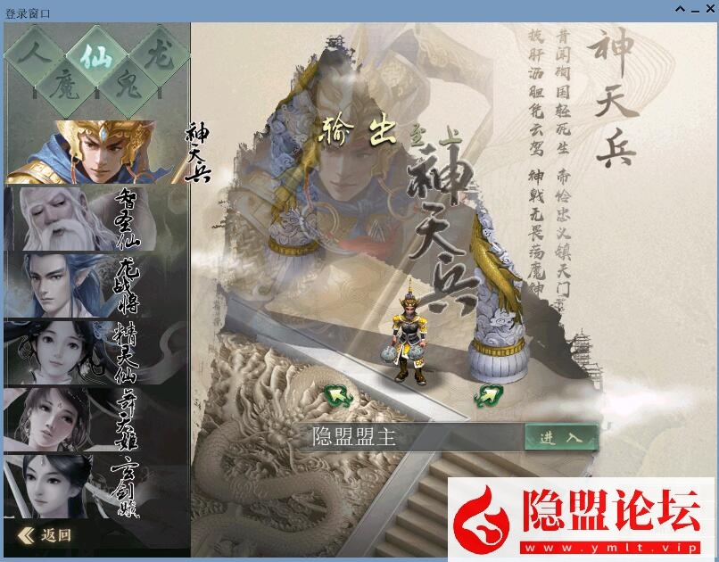 某宝精品大话网单高仿官内置多开任务助手炼化助手碧海五种族VM一键单机版+隐盟视频教程-金点网络 - 游戏资讯|技术教程|资源分享平台