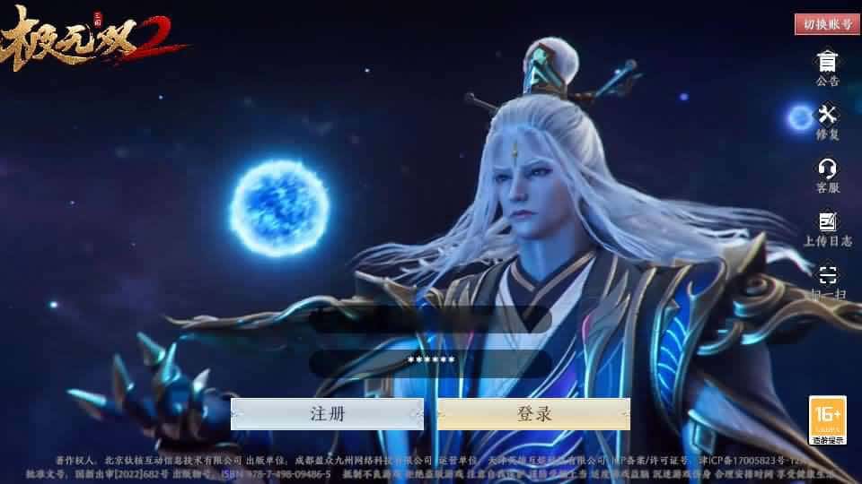 【极无双2觉醒之卧龙列传】1月15日收集打包Linux手工服务端-3D动作ARPG手游-带详细搭建教程-视频教程-CDK授权后台-热更APK-安卓苹果双端-金点网络 - 游戏资讯|技术教程|资源分享平台