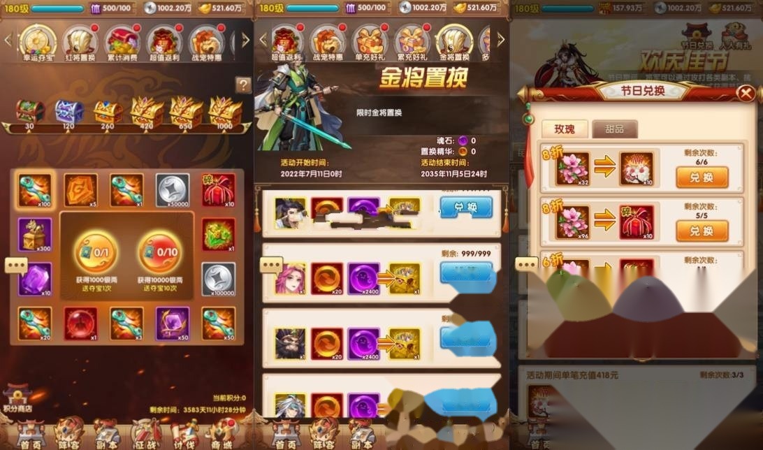 卡牌回合手游【江山群英传代金券内购版】2026最新整理VM一键单机版+Linux手工服务端+全套源码+活动全开+管理后台+GM授权后台+双端 | 全网资源| 一网打尽 | 金点网络