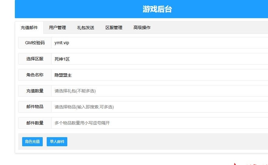 稀有横版格斗手游【死神觉醒之灵魂冲击多区跨服版】最新整理单机一键即玩镜像端+LINUX手工服务端+安卓端+多区跨服+管理后台+CDK授权后台+福利后台 | 全网资源| 一网打尽 | 金点网络