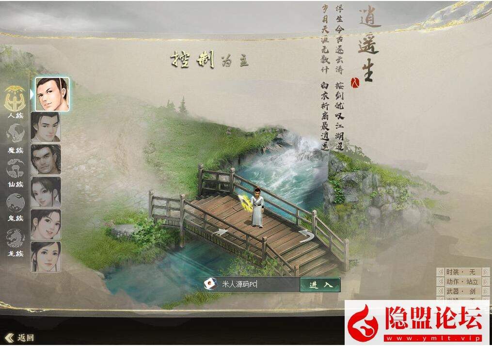 价值400元的物集大话《345机器人飞升修复卡背包优化内存版》11月最新商业开服版基本BUG已全部修复手工端 PC客户端 安卓客户端 超级后台 普通后台 全套源码 安卓出包编译教程 视频架设教程 | 全网资源| 一网打尽 | 金点网络