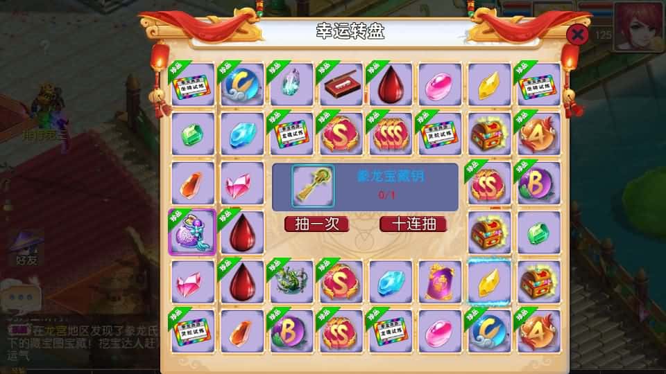 【MT3之豢龙西游尊享挂机版】3月29日收集打包Linux手工服务端 VM单机一键端-MT3换皮梦幻-详细搭建教程-通用视频教程-GM后台-全套源码-安卓苹果双端 | 全网资源| 一网打尽 | 金点网络