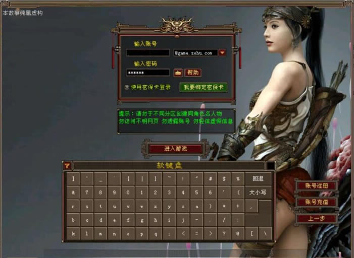 【复古天龙085纯净完美版】1月29日收集打包VM单机一键端 Linux服务端-天龙八部武侠端游-带详细架设教程-通用视频教程-GM工具-PC客户端 | 全网资源| 一网打尽 | 金点网络
