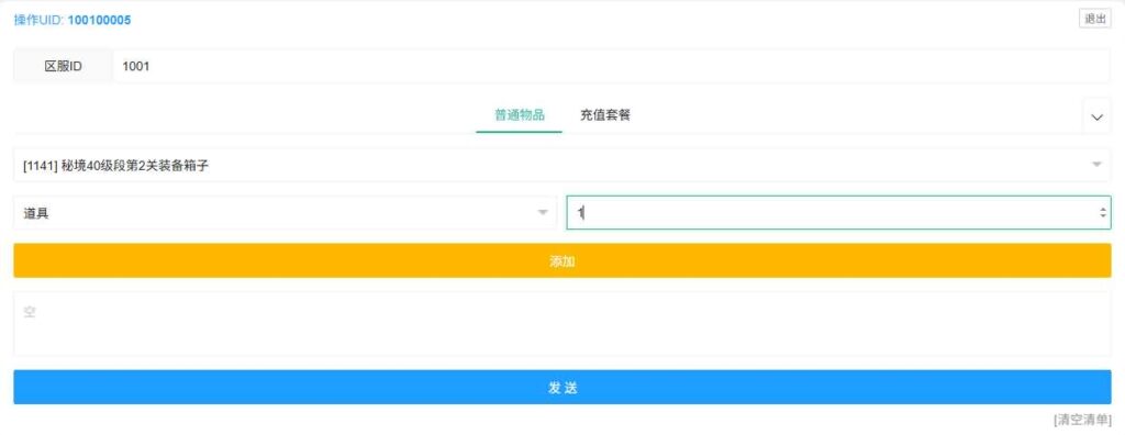 【鬥羅大陸-鬥神再臨3D内购版】1月13收集打包Win2012一键服务端-卡牌搏击回合手游-带详细搭建教程-视频教程-安卓客户端-GM后台 | 全网资源| 一网打尽 | 金点网络