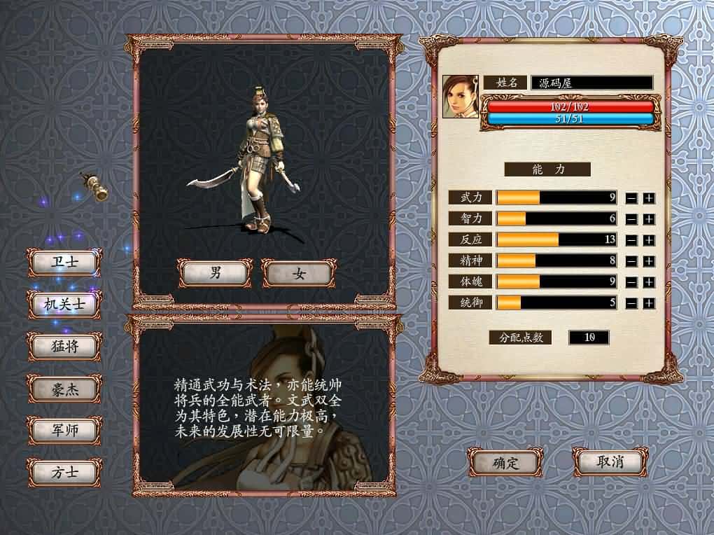 【三国群英传OnLine水浒英豪V36六职业台服版】3月15日收集打包Win服务端-三国策略端游-带详细搭建教程-WEB注册-修改工具-GM工具指令-PC客户端 | 全网资源| 一网打尽 | 金点网络