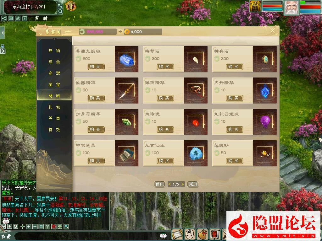 最新整理GGE大话2【青花精修GGE河马四族大话2全套】免虚拟机WIN一键单机端解压即撸 GM工具源码 全套源码 | 全网资源| 一网打尽 | 金点网络