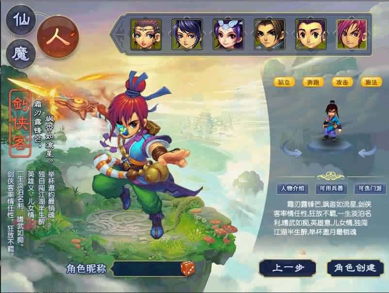 【梦幻之灵虚仙途重置版】6月10日最新整理Win2012服务端-GGEMH端游-带详细文本搭建教程-网关-内置GM-全套源码-PC客户端 | 全网资源| 一网打尽 | 金点网络 【梦幻之灵虚仙途重置版】6月10日最新整理Win2012服务端-GGEMH端游-带详细文本搭建教程-网关-内置GM-全套源码-PC客户端 | 全网资源| 一网打尽 | 金点网络