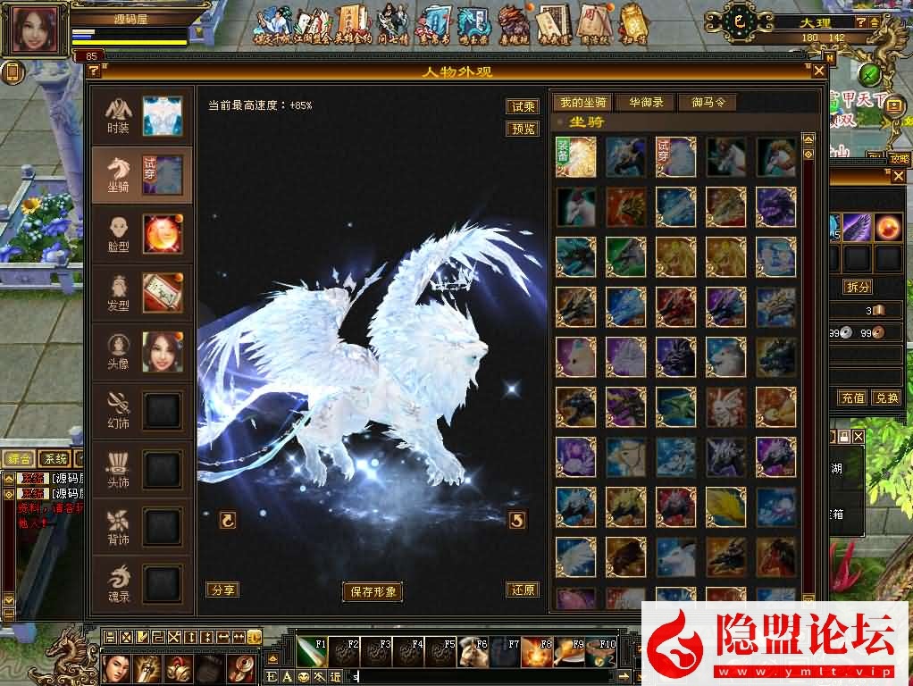 经典武侠端游【天龙八部之怀旧64位源端洛洛1.9】最新整理单机一键即玩镜像端+Linux手工服务端+PC客户端+GM工具+网页注册 | 全网资源| 一网打尽 | 金点网络
