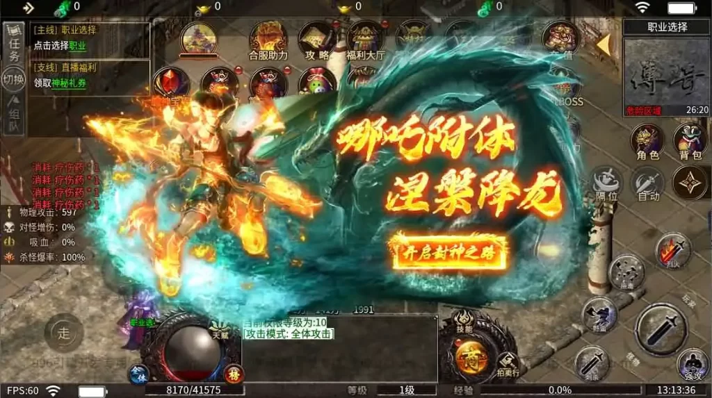 996引擎传奇端游【血战屠龙20大陆修复版】Win系单机一键端-带详细架设教程-GM设置教程-PC客户端 | 全网资源| 一网打尽 | 金点网络 996引擎传奇端游【血战屠龙20大陆修复版】Win系单机一键端-带详细架设教程-GM设置教程-PC客户端 | 全网资源| 一网打尽 | 金点网络