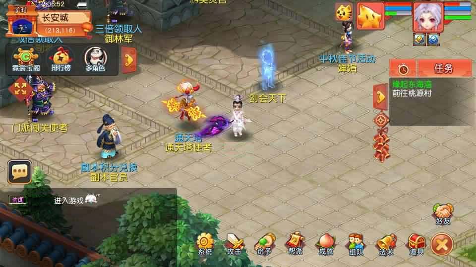 【GGE2梦回西游赛季服互通版】1月20日收集打包Win系服务端-GGE2互通西游-带详细搭建教程-通用视频教程-GM工具-全套源码-安卓PC双端 | 全网资源| 一网打尽 | 金点网络
