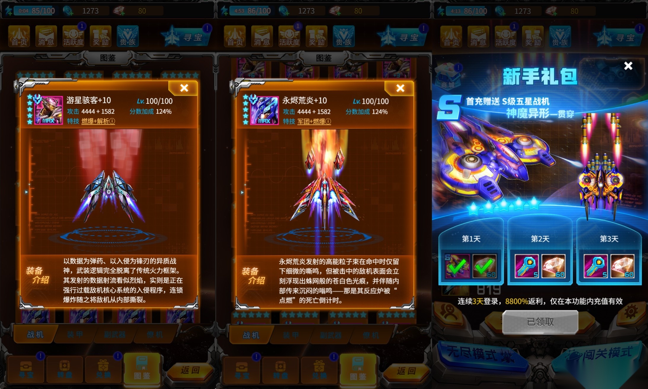 三网H5射击手游【雷霆战机H5代金券内购修复版】最新整理单机一键即玩镜像端+Linux手工服务端+源码+管理后台+CDK授权后台+安卓端 | 全网资源| 一网打尽 | 金点网络