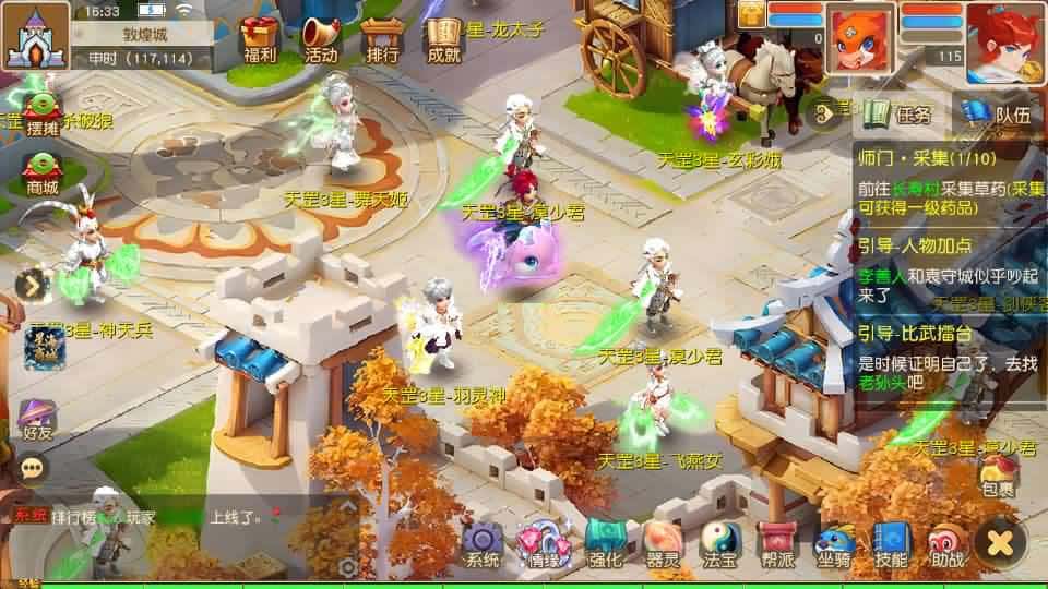 【西游之星海幻梦挂机尊享版】1月25日收集打包Linux服务端-MT3换皮梦幻-带详细搭建教程-通用视频教程-GM后台-全套源码-安卓苹果双端 | 全网资源| 一网打尽 | 金点网络