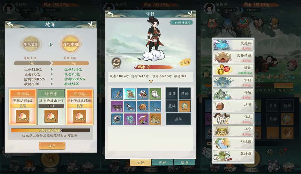 【魔道修仙-H5】3月22日收集打包Linux服务端-2026砍树开箱H5游戏-带详细搭建教程-GM授权后台-简易安卓端 | 全网资源| 一网打尽 | 金点网络