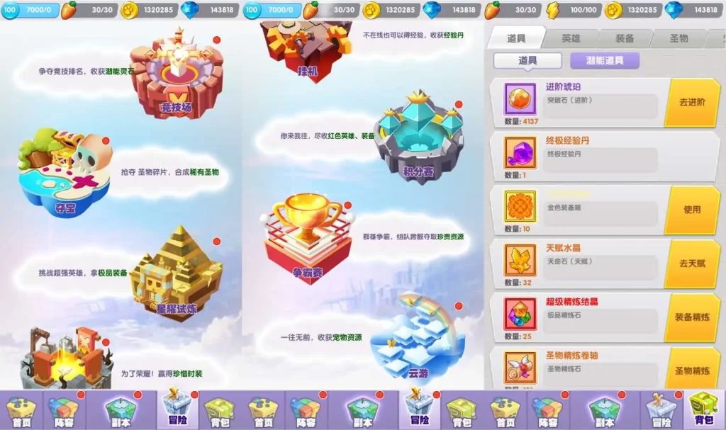 放置养成手游【精灵决斗王超萌陆战队内购版】Linux手工服务端+VM单机一键镜像端-带详细文本搭建教程-语音视频教程-CDK授权后台-全套源码-安卓客户端 | 全网资源| 一网打尽 | 金点网络
