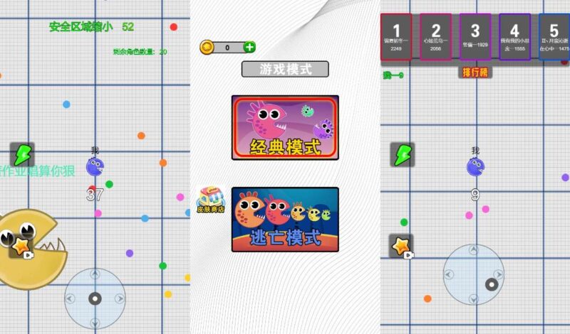 【贪吃豆豆-H5】收集打包WIN一键服务端 Linux手工端-三网休闲H5小游戏-带详细搭建教程-上传网站即玩-金点网络 - 游戏资讯|技术教程|资源分享平台