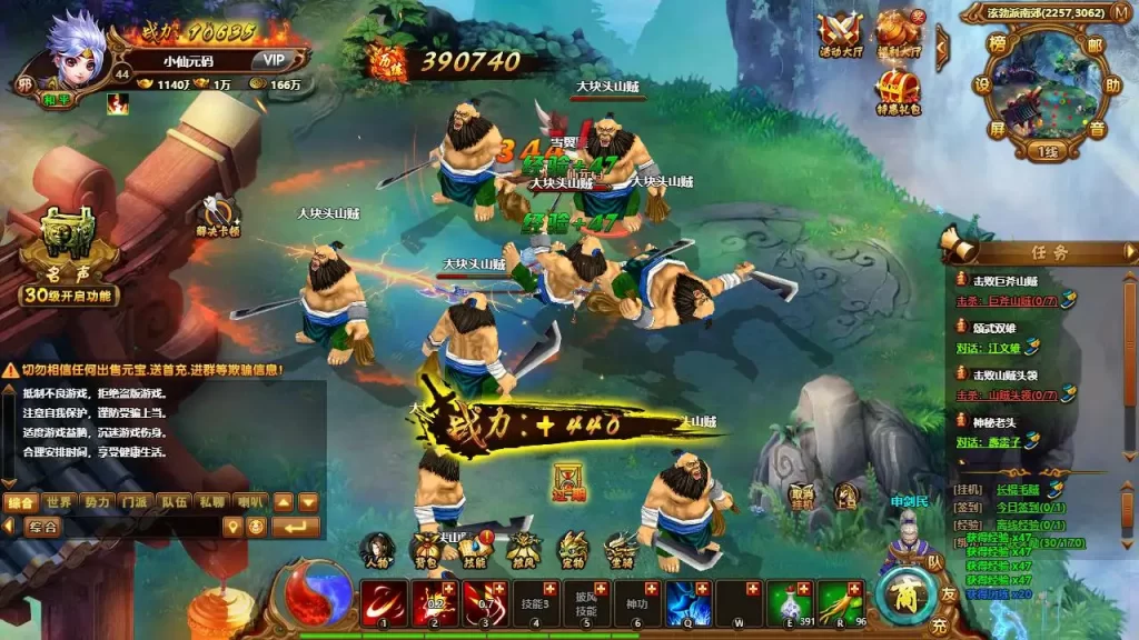 【霹雳江湖传本地客户端版】7月19日收集整理Win手工服务端-经典Q萌江湖页游-详细文本搭建教程-GM充值后台-PC客户端 | 全网资源| 一网打尽 | 金点网络