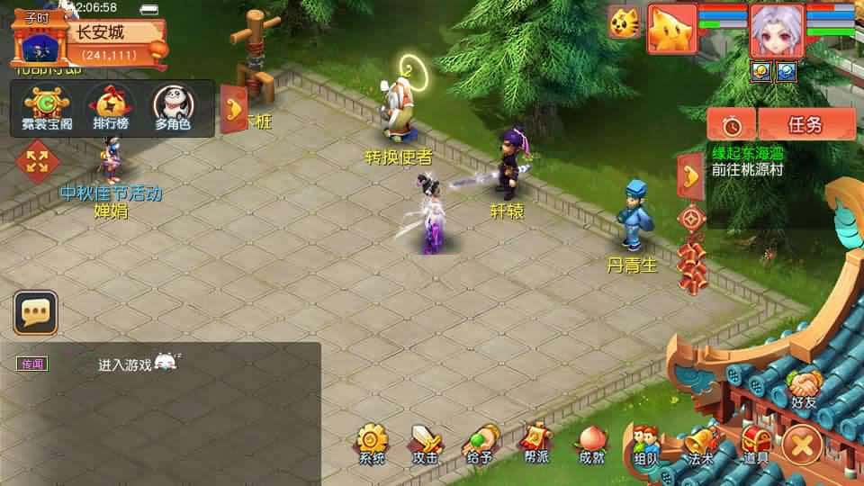 【GGE2梦回西游赛季服互通版】1月20日收集打包Win系服务端-GGE2互通西游-带详细搭建教程-通用视频教程-GM工具-全套源码-安卓PC双端 | 全网资源| 一网打尽 | 金点网络