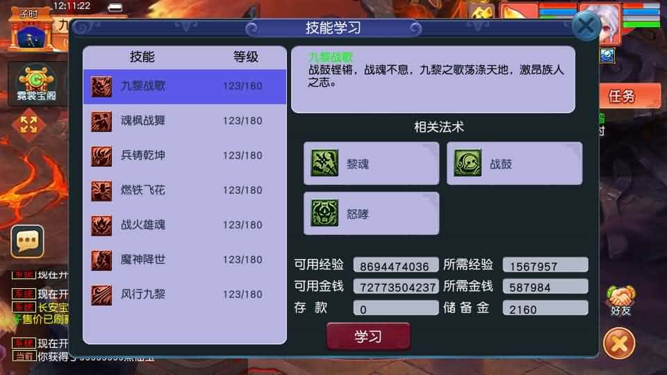 【GGE2梦回西游赛季服互通版】1月20日收集打包Win系服务端-GGE2互通西游-带详细搭建教程-通用视频教程-GM工具-全套源码-安卓PC双端 | 全网资源| 一网打尽 | 金点网络