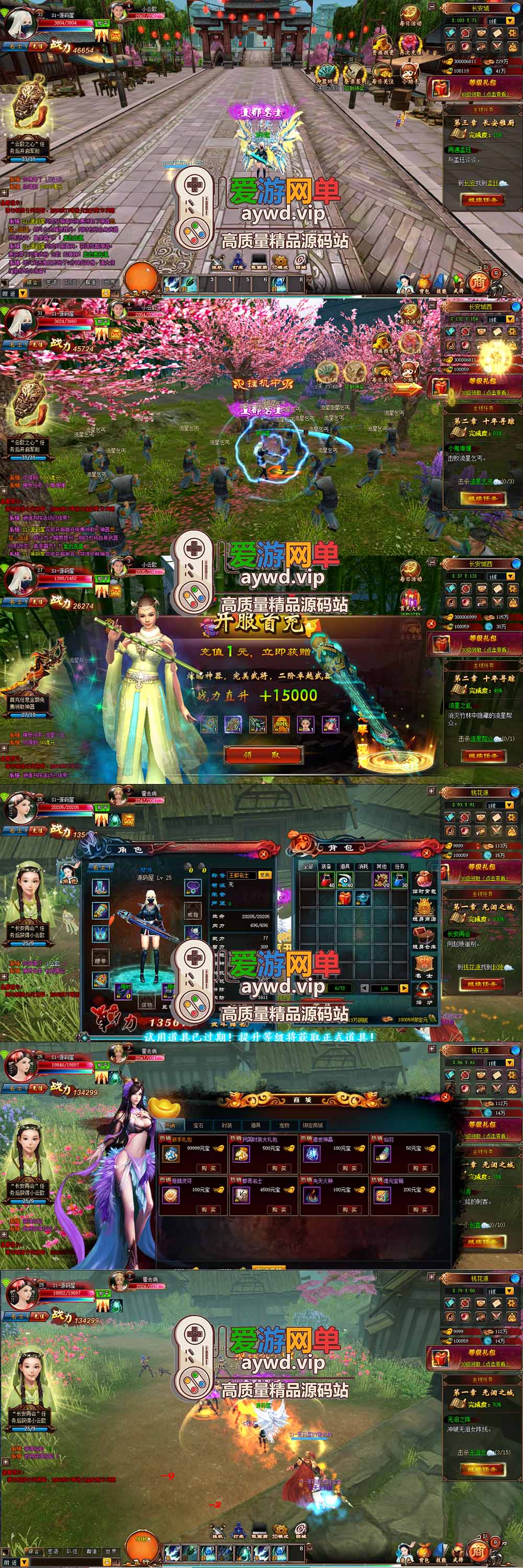 金点网络亲测【青云战歌单机版】最新整理页游修仙单机一键端Win系单机服务端PC客户端 GM后台 通用视频教学+手工端文本教学 | 全网资源| 一网打尽 | 金点网络 金点网络亲测【青云战歌单机版】最新整理页游修仙单机一键端Win系单机服务端PC客户端 GM后台 通用视频教学+手工端文本教学 | 全网资源| 一网打尽 | 金点网络