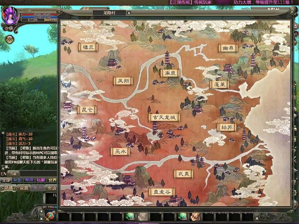 【龙OL-梦龙元神版】1月13日收集整理Win2012一键服务端-3D魔幻神话端游-带详细搭建教程-视频教程-WEB注册-GM工具命令-PC客户端 | 全网资源| 一网打尽 | 金点网络