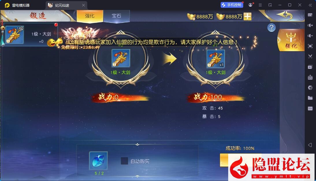 唯美3D仙侠手游【仙梦奇缘之纪元仙途平台币内购跨服版】最新整理VM一键单机版 Win系手工服务端 管理后台 GM授权后台 商城后台 安卓端 | 全网资源| 一网打尽 | 金点网络