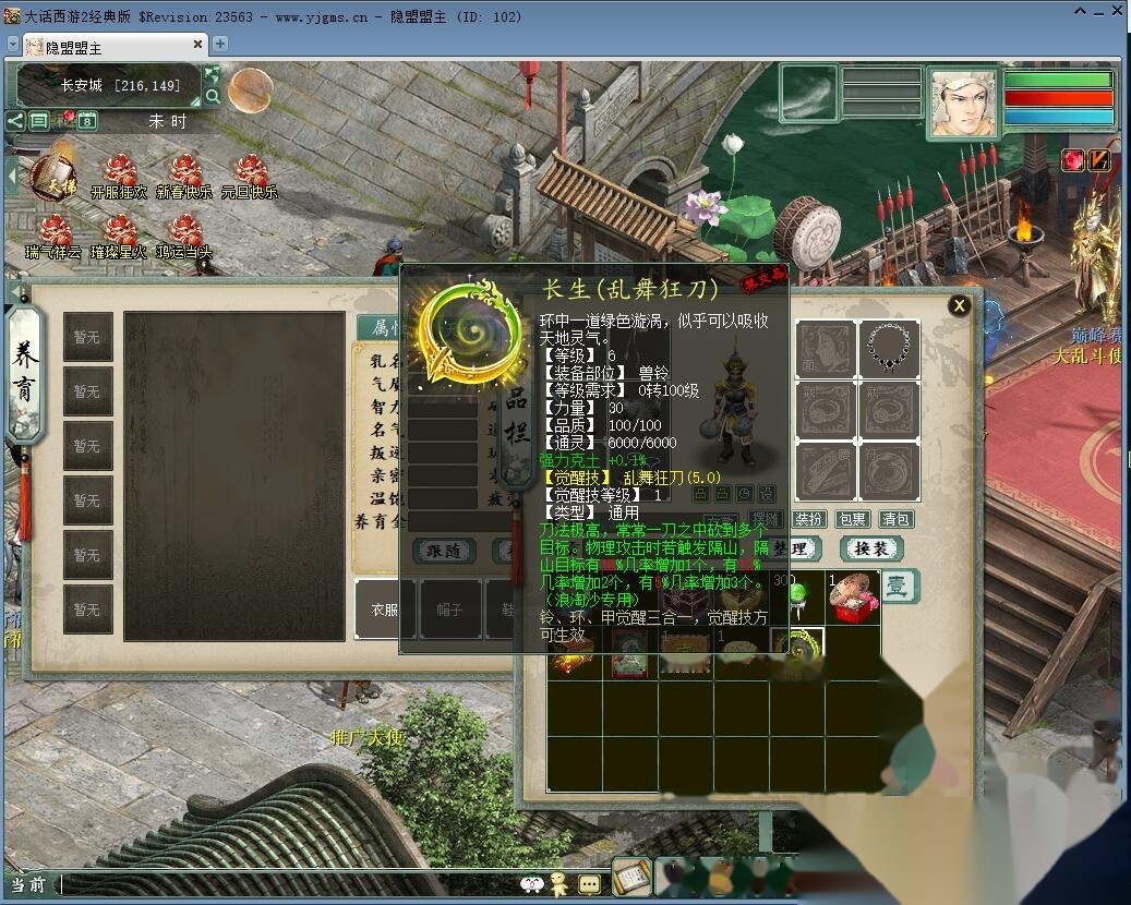 大话西游之物集西游【碧海青天玄宝端修复版】最新整理VM一键单机端+GM运营后台+视频教程 | 全网资源| 一网打尽 | 金点网络