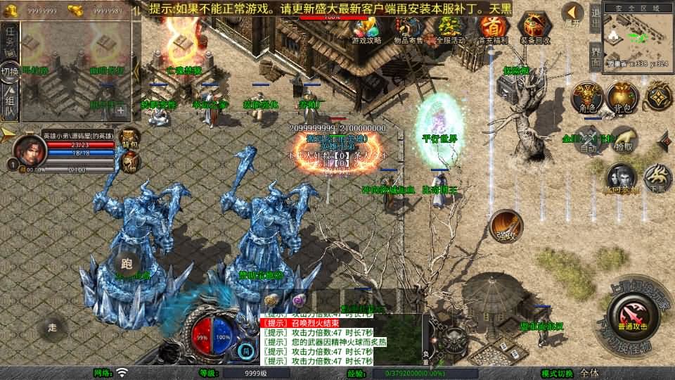 【天命变态合击1.80三职业】3月26日收集打包Win2012服务端-XO三端引擎传奇手游-带详细搭建教程-通用视频教程-加密工具-安卓苹果PC三端 | 全网资源| 一网打尽 | 金点网络