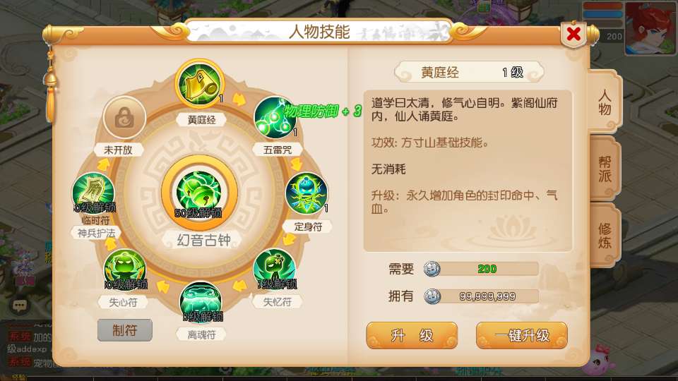 MT3换皮梦幻【梦幻之龙啸西游尊享挂机版】2025最新整理单机一键即玩镜像服务端 Linux手工服务端 源码 新版管理后台 详细搭建教程 | 全网资源| 一网打尽 | 金点网络