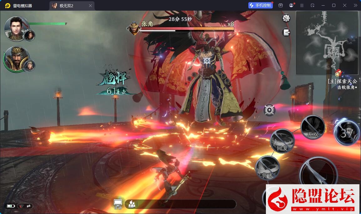 3D动作ARPG手游【极无双2觉醒卧龙列传版】最新整理单机一键即玩镜像端 Linux手工外网端 CDK授权后台 热更APK 安卓苹果双端 隐盟视频教程 | 全网资源| 一网打尽 | 金点网络