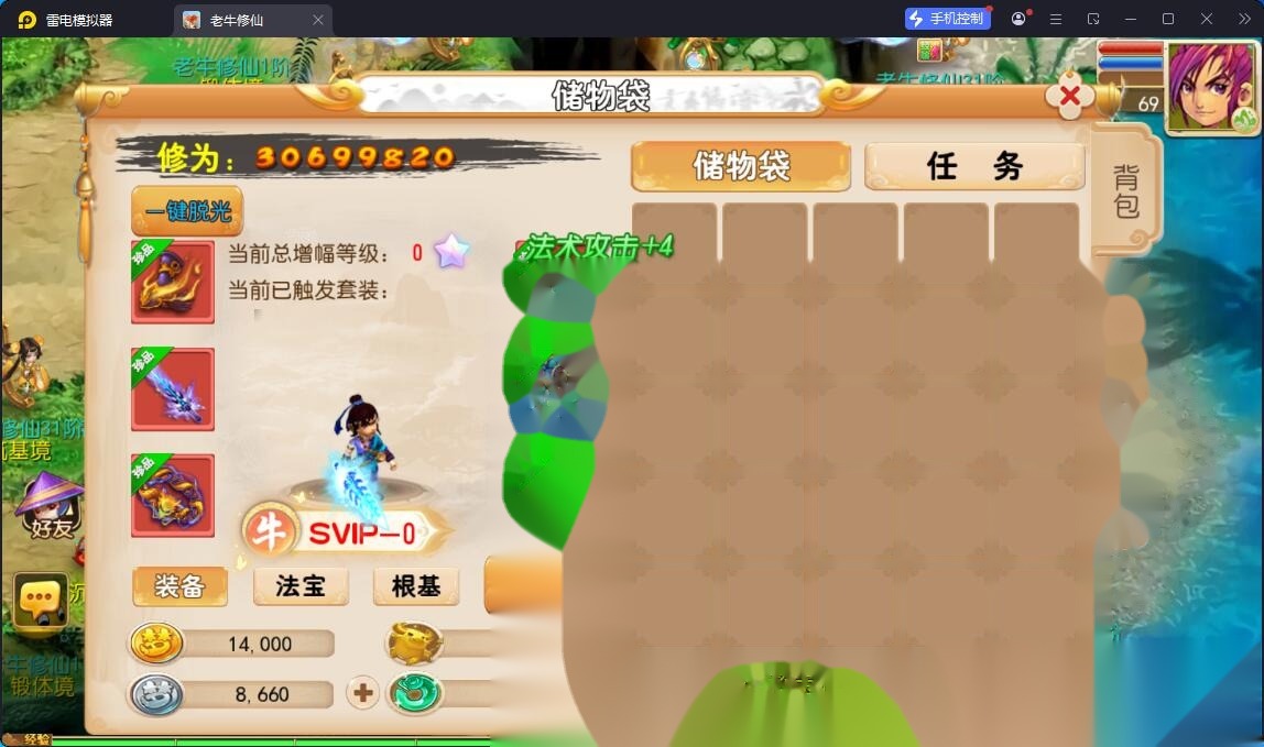 MT3换皮MH【老牛修仙尊享挂机版】最新整理单机一键即玩镜像端+Linux手工服务端+安卓苹果双端+GM后台+详细搭建教程+全套源码 | 全网资源| 一网打尽 | 金点网络