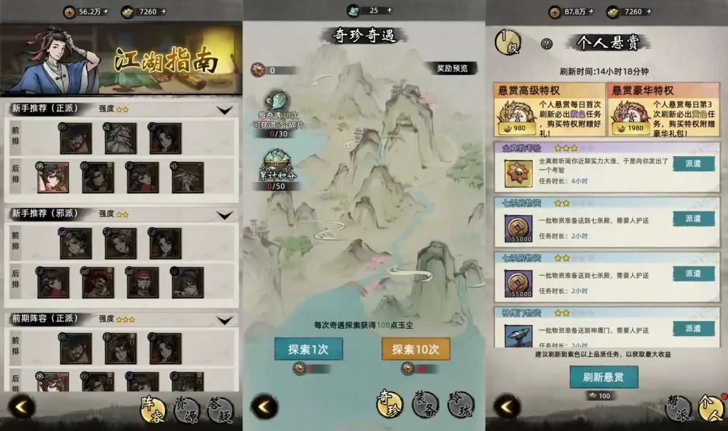 武侠放置卡牌手游【九州江湖情代金券内购版】Linux手工服务端+VM单机一键端-带详细文本教程-视频教程-CDK授权后台-安卓苹果双端 | 全网资源| 一网打尽 | 金点网络 武侠放置卡牌手游【九州江湖情代金券内购版】Linux手工服务端+VM单机一键端-带详细文本教程-视频教程-CDK授权后台-安卓苹果双端 | 全网资源| 一网打尽 | 金点网络