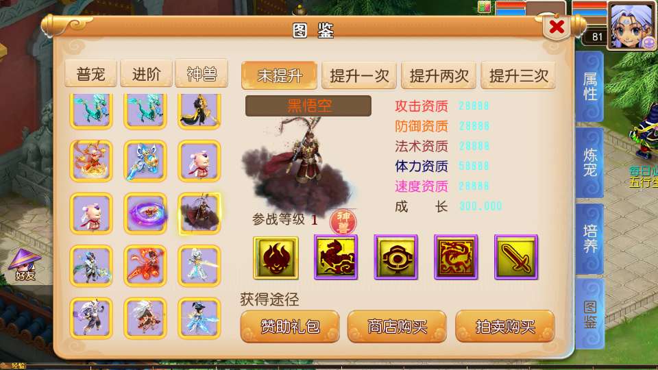 MT3换皮梦幻【楚风十年定制尊享挂机版】2025最新整理单机一键即玩镜像服务端 Linux手工服务端 源码 新版管理后台 详细搭建教程 | 全网资源| 一网打尽 | 金点网络