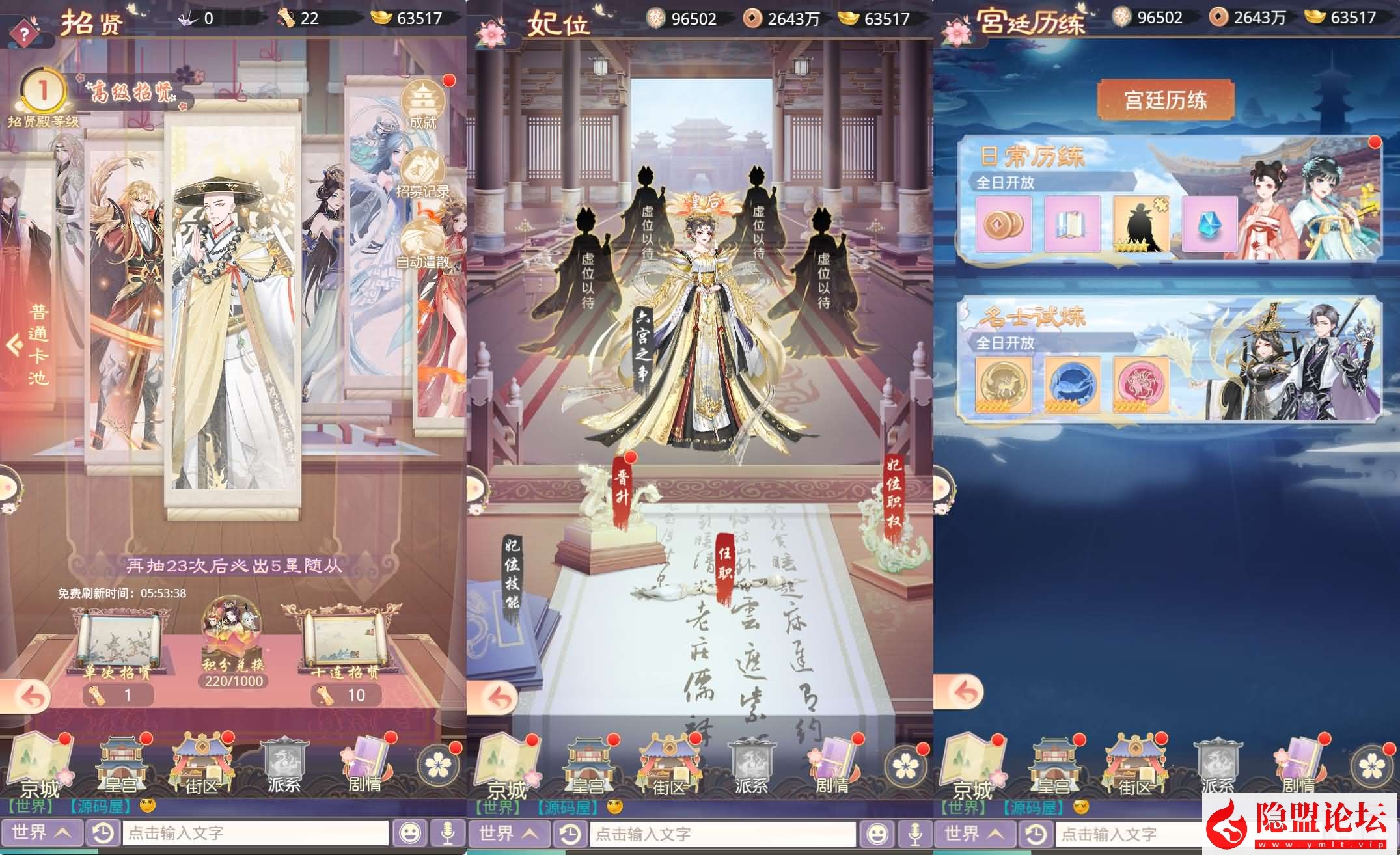 三网H5宫斗养成游戏【盛世芳華H5多区跨服代金券内购版】最新整理单机一键即玩端+Linux手工服务端+全套前后端源码+CDK授权后台+简易安卓 | 全网资源| 一网打尽 | 金点网络