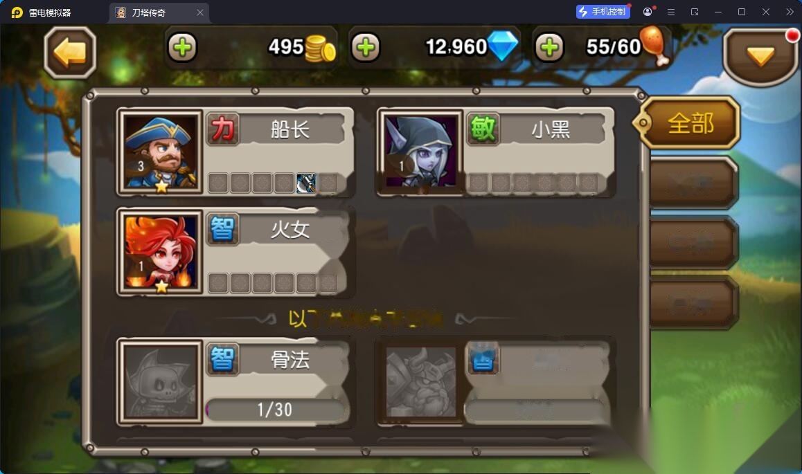 卡牌闯关手游【小冰冰之刀塔传奇】最新整理单机一键即玩镜像端+Linux手工服务端+全套前后端源码+CDK授权后台+安卓苹果双端 | 全网资源| 一网打尽 | 金点网络