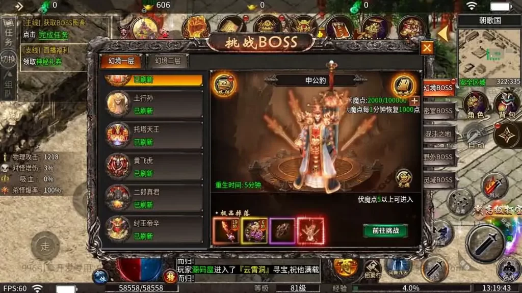 996引擎传奇端游【血战屠龙20大陆修复版】Win系单机一键端-带详细架设教程-GM设置教程-PC客户端 | 全网资源| 一网打尽 | 金点网络 996引擎传奇端游【血战屠龙20大陆修复版】Win系单机一键端-带详细架设教程-GM设置教程-PC客户端 | 全网资源| 一网打尽 | 金点网络