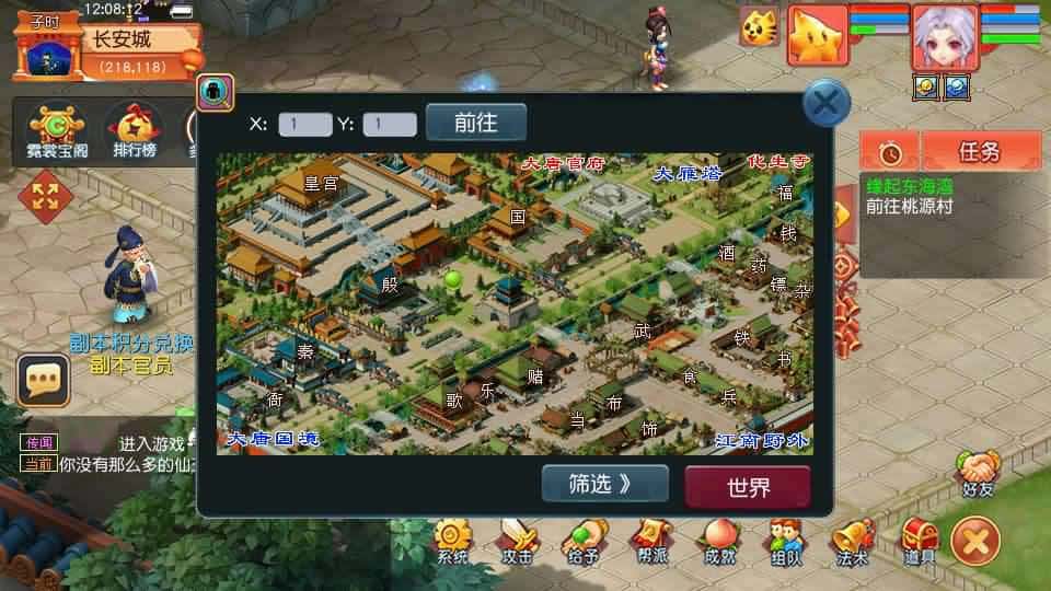 【GGE2梦回西游赛季服互通版】1月20日收集打包Win系服务端-GGE2互通西游-带详细搭建教程-通用视频教程-GM工具-全套源码-安卓PC双端 | 全网资源| 一网打尽 | 金点网络