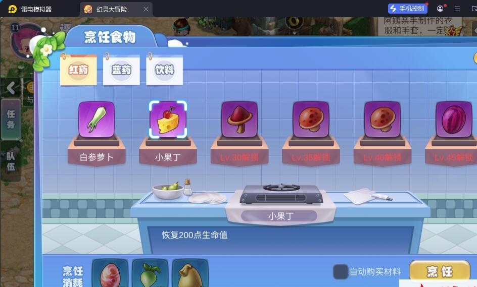 Q版MMORPG手游【幻灵大冒险平台币内购版】8月最新整理VM一键单机版+Linux手工服务端+管理后台+代理后台+CDK授权后台+安卓+视频教程 | 全网资源| 一网打尽 | 金点网络