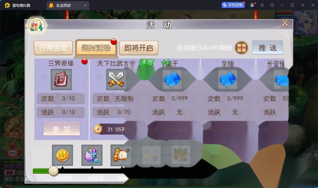 MT3精品梦幻手游【白嫖西游尊享挂机版】最新整理单机一键即玩镜像端+Linux手工服务端+安卓苹果双端+GM管理后台+全套源码+视频教程 | 全网资源| 一网打尽 | 金点网络