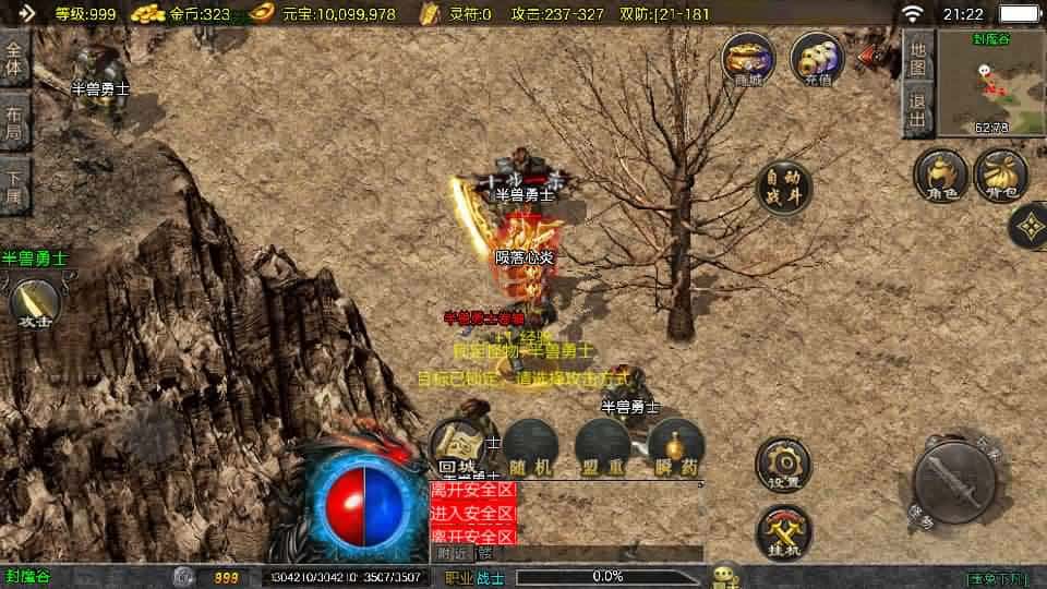 【玉兔复古1.76版三职业白猪3.1】1月29日收集打包Win一键服务端-战神引擎传奇手游-带详细搭建教程-通用视频教程-GM授权后台-安卓苹果双端 | 全网资源| 一网打尽 | 金点网络