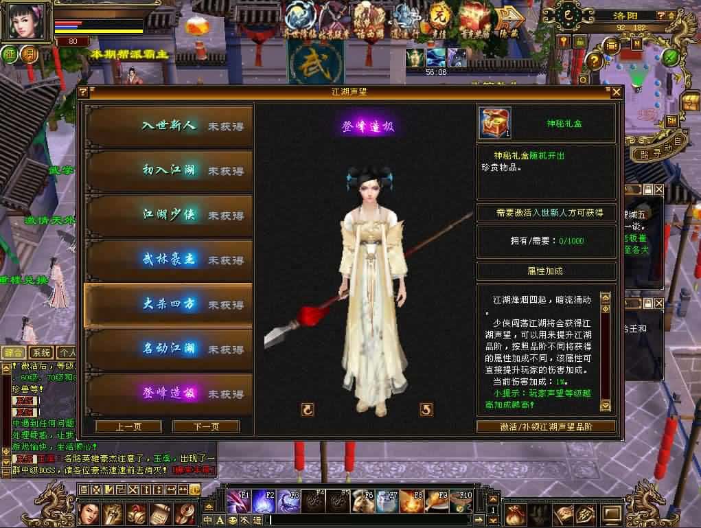 【天龙八部之恶人谷偷师版】1月21日收集打包VM单机一键端 Linux手工服务端-经典怀旧武侠端游-带详细搭建教程-通用视频教程-GM工具-PC客户端 | 全网资源| 一网打尽 | 金点网络