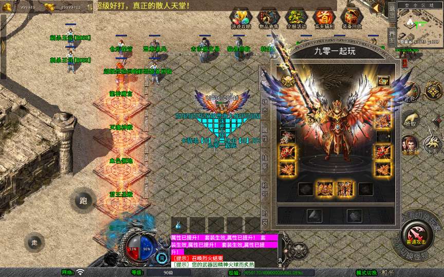 XO三端引擎传奇手游【1.80诛神帝王合击】2026整理复古服务端 昆仑山 不周山 蓬莱山 缥缈大陆【站长亲测】 | 全网资源| 一网打尽 | 金点网络