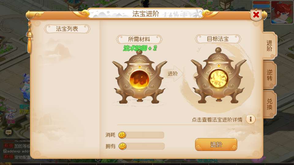 MT3换皮梦幻【梦幻之龙啸西游尊享挂机版】2025最新整理单机一键即玩镜像服务端 Linux手工服务端 源码 新版管理后台 详细搭建教程 | 全网资源| 一网打尽 | 金点网络