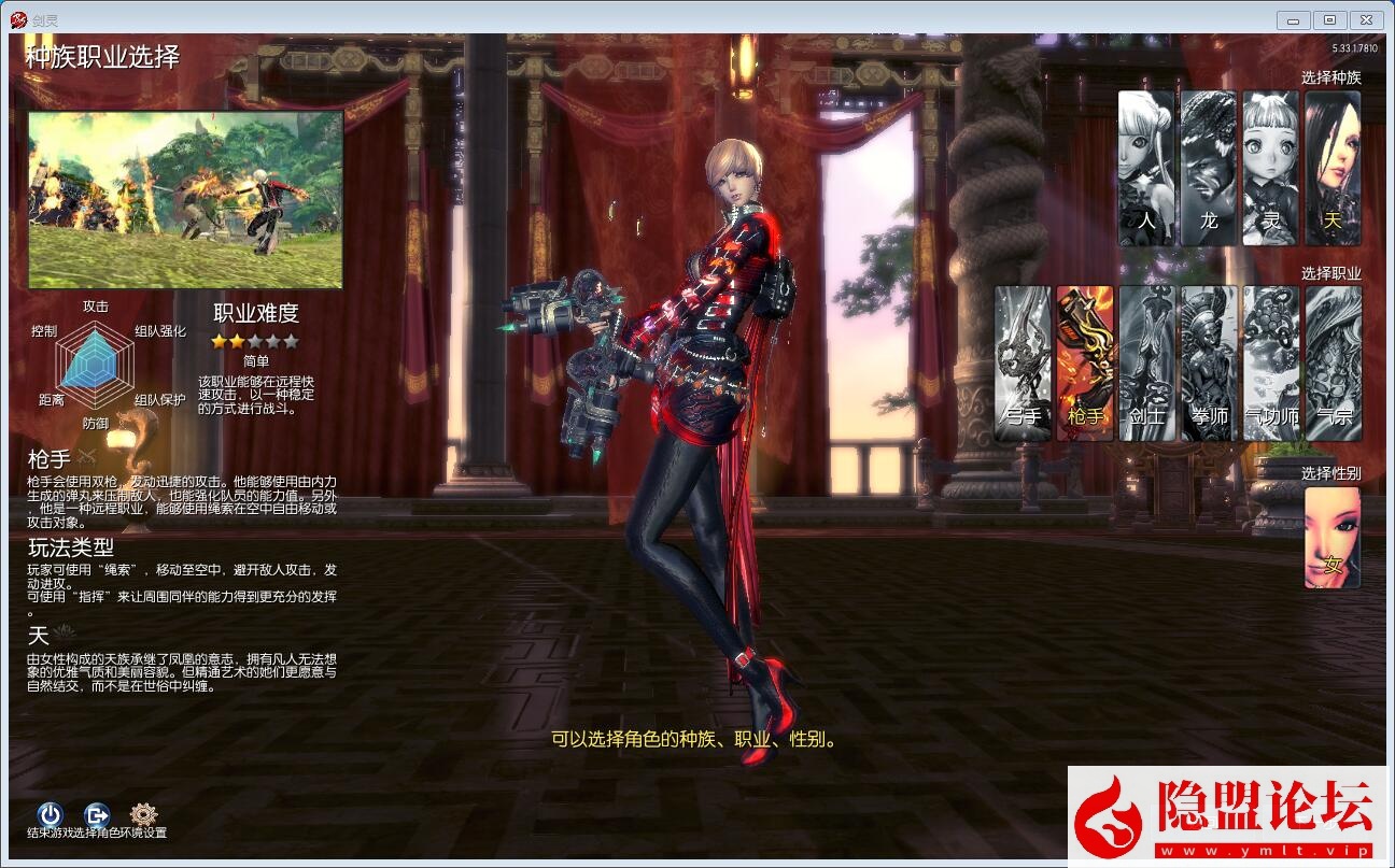 最新整理【BNS剑灵384单机版】VM一键单机版全套幻影武器 S3 完整汉化 完整武器成长树 视频教程 GM充值邮件工具 | 全网资源| 一网打尽 | 金点网络